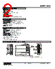 HCE-5B-R Datasheet HTML 2Page - M-System Co.,Ltd. 