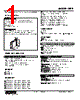 HPE-53-R Datasheet HTML 1Page - M-System Co.,Ltd. 
