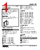 FRT-H2-R Datasheet HTML 1Page - M-System Co.,Ltd. 