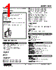 HCE-5D-R Datasheet HTML 1Page - M-System Co.,Ltd. 