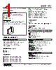HPA-56-R Datasheet HTML 1Page - M-System Co.,Ltd. 