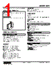HAP-D2-R Datasheet HTML 1Page - M-System Co.,Ltd. 