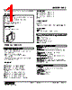 HAS-A0-R Datasheet HTML 1Page - M-System Co.,Ltd. 