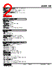FSP-1A-R Datasheet HTML 2Page - M-System Co.,Ltd. 