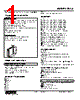 FLCS-24-R Datasheet HTML 1Page - M-System Co.,Ltd. 