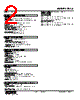 FLCS-24-R Datasheet HTML 2Page - M-System Co.,Ltd. 