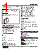 FSE-266-R Datasheet HTML 1Page - M-System Co.,Ltd. 