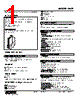 HVP-6-R Datasheet HTML 1Page - M-System Co.,Ltd. 
