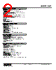 HSP-1E-R Datasheet HTML 2Page - M-System Co.,Ltd. 
