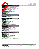 HRS-3B-R Datasheet HTML 2Page - M-System Co.,Ltd. 