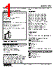HTS-4B-R Datasheet HTML 1Page - M-System Co.,Ltd. 