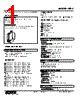 HPV-4-R Datasheet HTML 1Page - M-System Co.,Ltd. 