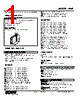 HVF-DV-R Datasheet HTML 1Page - M-System Co.,Ltd. 