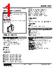 HSP-15-R Datasheet HTML 1Page - M-System Co.,Ltd. 