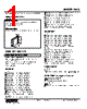 HVS-3B-R Datasheet HTML 1Page - M-System Co.,Ltd. 