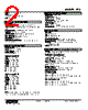 FTS-0G-R Datasheet HTML 2Page - M-System Co.,Ltd. 
