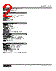 HVF-5E-R Datasheet HTML 2Page - M-System Co.,Ltd. 