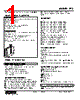 FTS-32-R Datasheet HTML 1Page - M-System Co.,Ltd. 