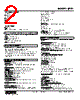 JRP2-4A-R Datasheet HTML 2Page - M-System Co.,Ltd. 