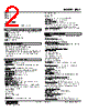JPQ2-4A-R Datasheet HTML 2Page - M-System Co.,Ltd. 