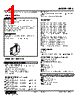 HRS-06-R Datasheet HTML 1Page - M-System Co.,Ltd. 