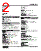 JTY2-11-R Datasheet HTML 2Page - M-System Co.,Ltd. 
