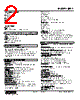 JPA2-4G-R Datasheet HTML 2Page - M-System Co.,Ltd. 