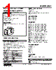 JRQ2-11-R Datasheet HTML 1Page - M-System Co.,Ltd. 