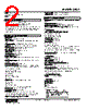 JRQ2-11-R Datasheet HTML 2Page - M-System Co.,Ltd. 