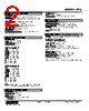 HTS-55-R Datasheet HTML 2Page - M-System Co.,Ltd. 