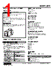 JPR2-1A3R-R Datasheet HTML 1Page - M-System Co.,Ltd. 