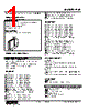 FVF-GE-R Datasheet HTML 1Page - M-System Co.,Ltd. 