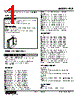 FCR-24-R Datasheet HTML 1Page - M-System Co.,Ltd. 