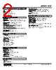 FCR-24-R Datasheet HTML 2Page - M-System Co.,Ltd. 