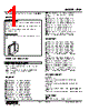 FLM-46-R Datasheet HTML 1Page - M-System Co.,Ltd. 