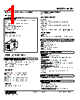 KASD-61-R Datasheet HTML 1Page - M-System Co.,Ltd. 