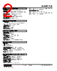 FVF-5G-R Datasheet HTML 2Page - M-System Co.,Ltd. 