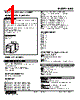 KMS-C-R Datasheet HTML 1Page - M-System Co.,Ltd. 
