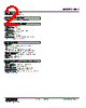 KDY-B-R Datasheet HTML 2Page - M-System Co.,Ltd. 