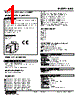 KMS-E-R Datasheet HTML 1Page - M-System Co.,Ltd. 
