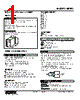 KPRU-12-R Datasheet HTML 1Page - M-System Co.,Ltd. 