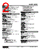KPRU-12-R Datasheet HTML 2Page - M-System Co.,Ltd. 