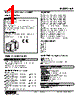 KR-1B-R Datasheet HTML 1Page - M-System Co.,Ltd. 