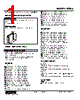 FUDS-AC-R./Q Datasheet HTML 1Page - M-System Co.,Ltd. 