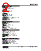 KEP-13-R Datasheet HTML 2Page - M-System Co.,Ltd. 