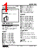 FUD-DD-R./Q Datasheet HTML 1Page - M-System Co.,Ltd. 