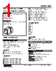 KEP-34-R Datasheet HTML 1Page - M-System Co.,Ltd. 