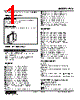 FVS-5F-R Datasheet HTML 1Page - M-System Co.,Ltd. 