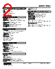 FUDS-2Z-R./Q Datasheet HTML 2Page - M-System Co.,Ltd. 