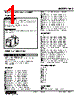 KAS-16E-R Datasheet HTML 1Page - M-System Co.,Ltd. 